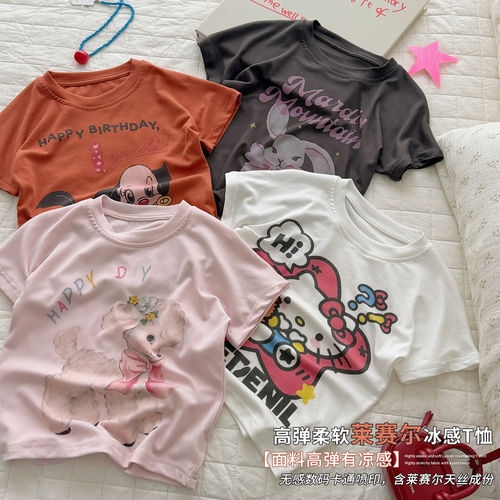 橘子家orange女童2026夏季爆款高弹柔软莱赛尔冰感短袖卡通图案T