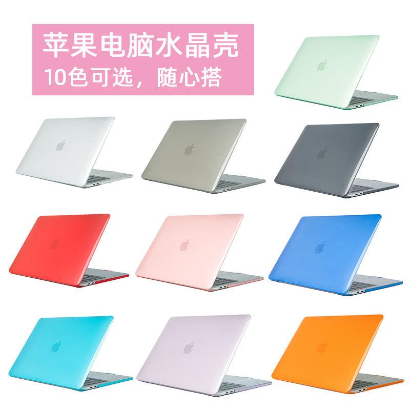 macbookair保护壳 case水晶透明适用 苹果笔记本电脑保护套 外壳
