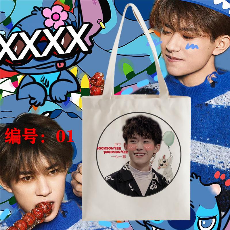 tfboys应援学生书包易烊千玺周边单肩手提大容量帆布包袋应援礼物