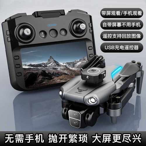 兽SG109MAX带屏遥控器智能避障GPS无人机高清航拍四轴飞行器