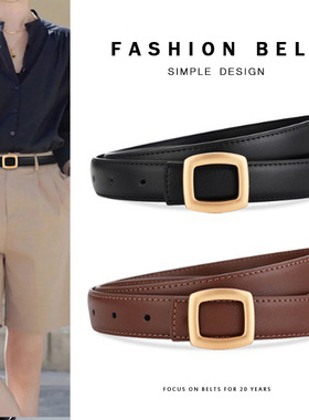 女士皮带高级感简约装饰腰带2025新款潮流真皮百搭ins质感