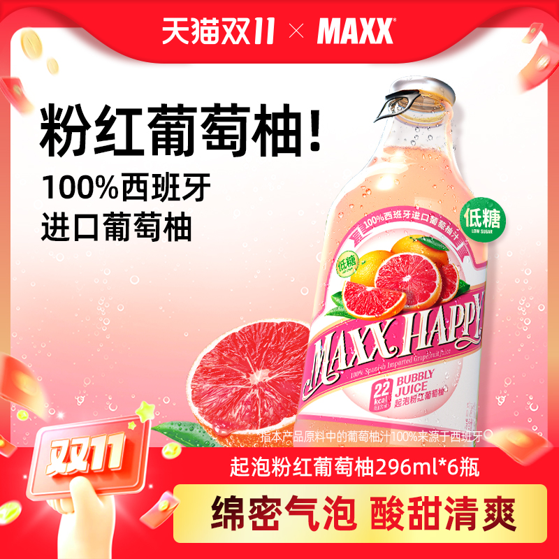 低糖低负担,含维生素C