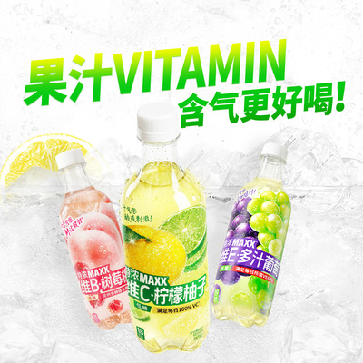 【CPS专享】MAXX特浓果汁柠檬柚子多汁葡萄树莓桃桃饮料500ml*5瓶