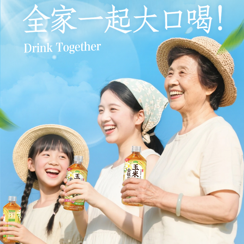 温润回甘，0糖0卡0咖啡因