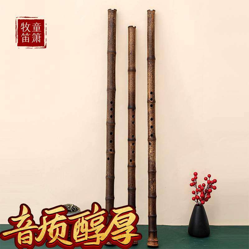 专业大头箫长洞箫竹根萧演奏长萧紫竹一节南箫初学成人萧笛乐器,鲜花速递/花卉仿真/绿植园艺,割草机/草坪机,淘宝优惠券,粉丝福利购,淘宝优惠卷