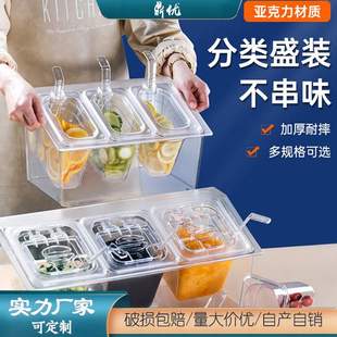 份数盆架子长方形塑料亚克力透明分数盒带盖奶茶店专用小料果酱盒