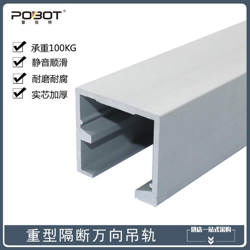 万向吊轨移门实木门折叠门滑轮酒店隔断推拉门重型滑轨道厂家直销