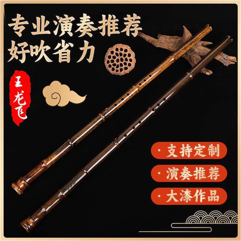 藏品洞箫笛子古风萧专业演奏乐器竹笛竹萧手工制作音色保障,鲜花速递/花卉仿真/绿植园艺,割草机/草坪机,淘宝优惠券,粉丝福利购,淘宝优惠卷