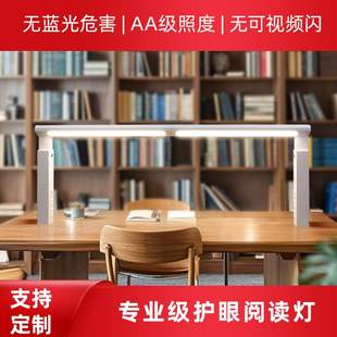 图书馆阅读灯学生自习室休息室学校学习专用书桌灯全光谱护眼台灯