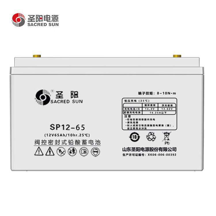 SP圣阳蓄电池12V7AH/18AH/26AH/38AH/65AH/100AH/UPS/EPS电源机房