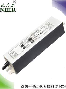 保2年 过CE、SAA认证  45W 24V 线条灯 20MM恒压防水 led开关电源