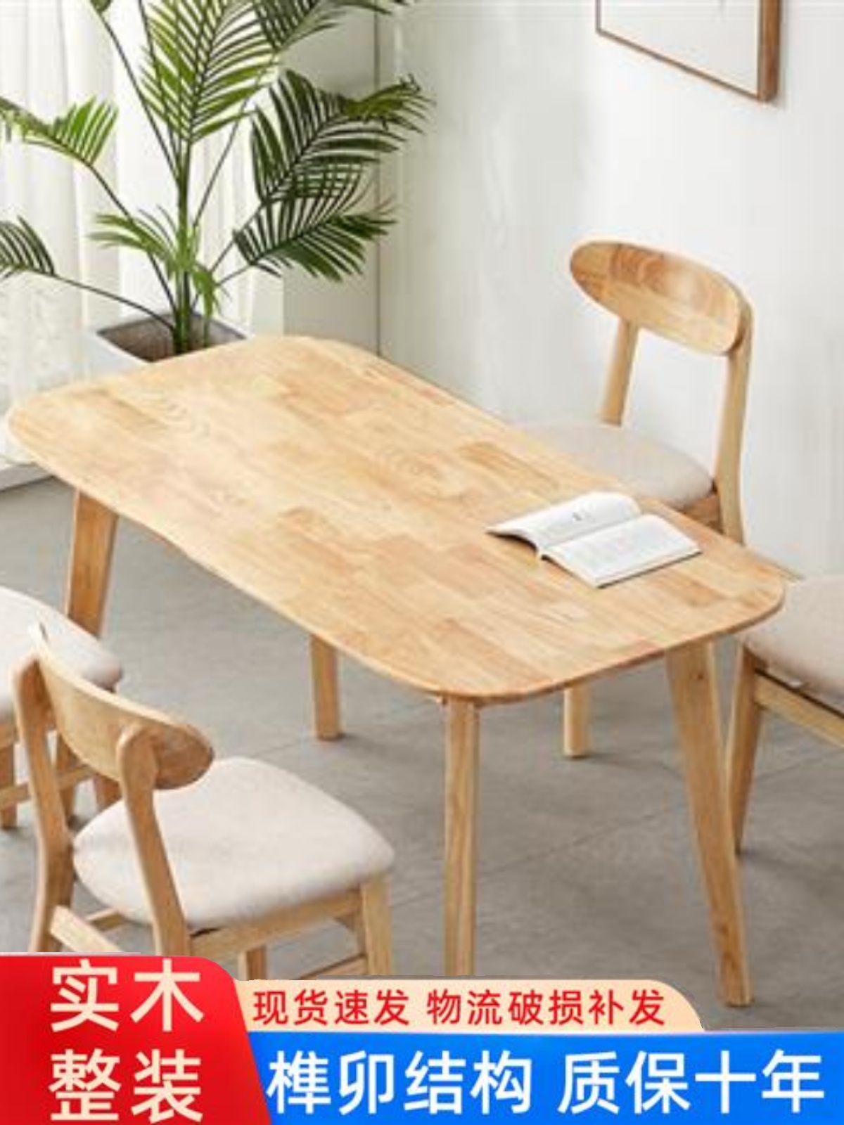 定制众恩家用实木餐椅北欧靠背椅子简约现代轻奢休闲椅餐厅原木餐