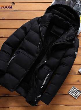 Winter Jackets overcoat Outdoor for Men Coat Down jacket