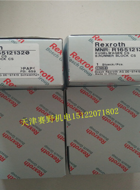 滑块R166689420 R16689320 R166681420 R166681320u.