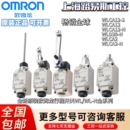 NWLNJWLDWLD2wlnjwlca12 欧姆龙全新行程限位开关WLCA12 2WLD28