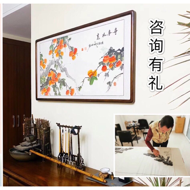 纯手绘国画事事如意餐厅中式挂画书房沙发背景墙装饰画实木框柿子