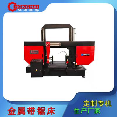 GB42100龙门式带锯床液压半自动 快速锯切