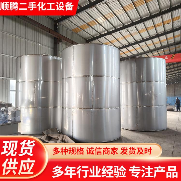 304不锈钢储存罐 5立方洗衣液储罐 洗洁精双层立体罐液体存储罐