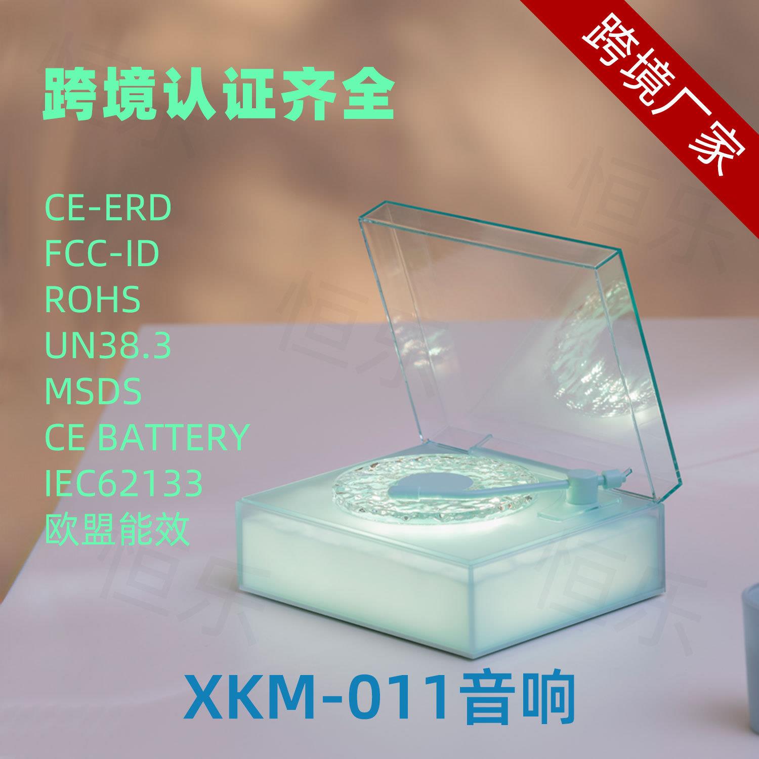 山闸新透水波纹无线蓝牙音响投影复古黑胶氛围音响创意礼物