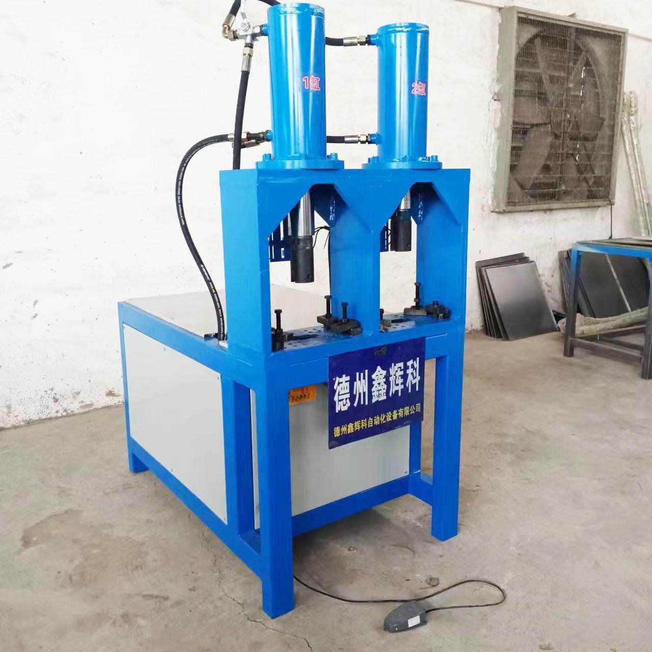 不锈钢全自动液压冲孔机圆管冲孔机方管冲弧机角铁槽钢切角切断机