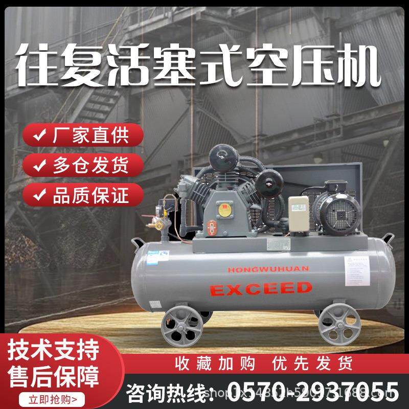 高微型气磅打气泵空压机空气压缩机工业级迷你小型喷漆专用