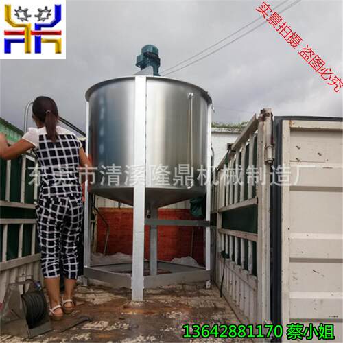 销售大型不锈钢树脂液体搅拌机 广州高低速混合设备 厂家直销