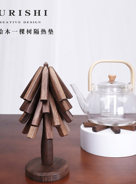 SURISHI苏黎拾木胡桃木一棵树隔热垫防烫耐热垫生日礼物送女友