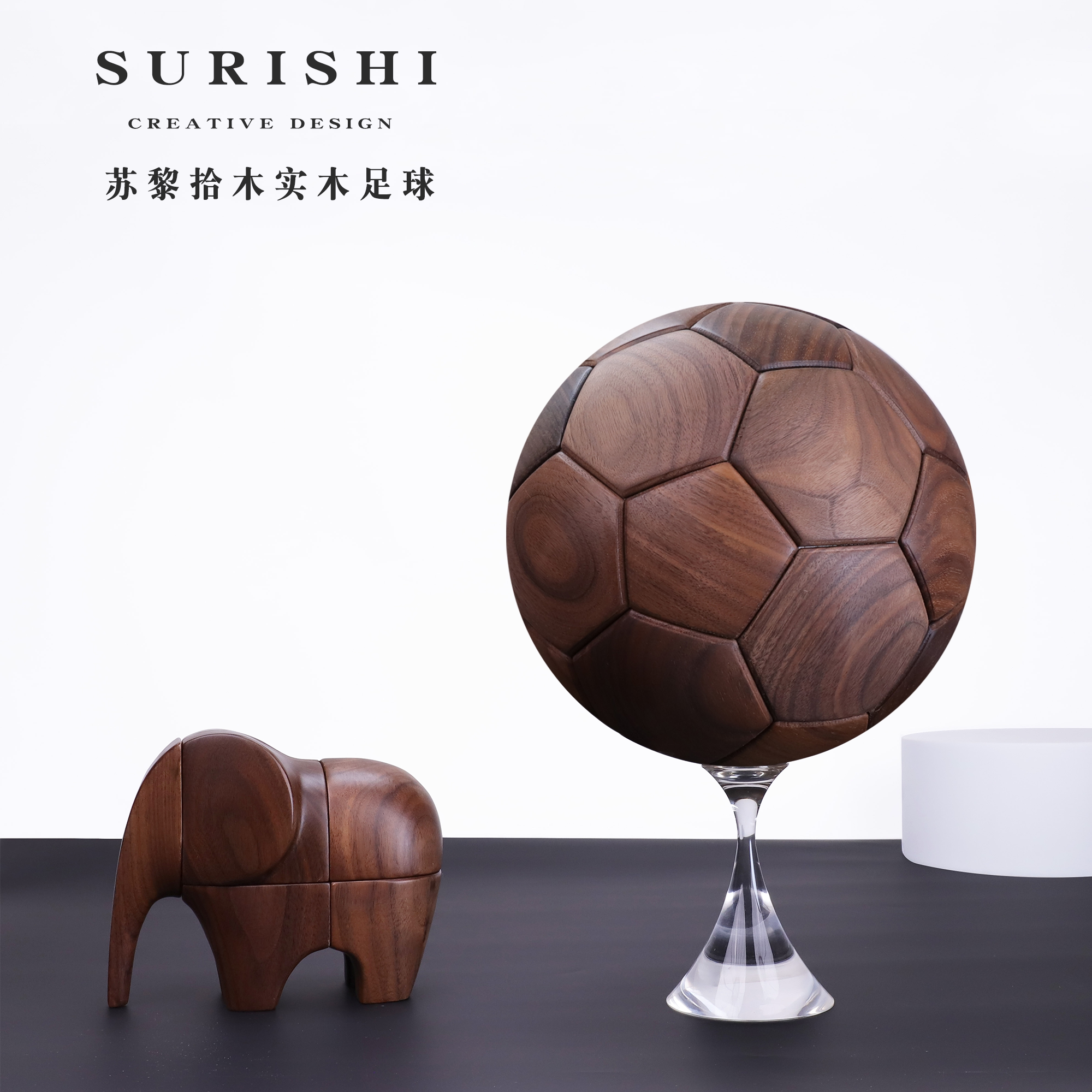 SURISHI苏黎拾木实木摆件创意