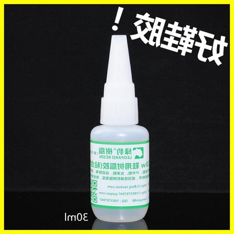 鞋厂粘鞋胶补鞋胶水软性软胶修鞋胶南光力山胶升级绿豹树脂胶