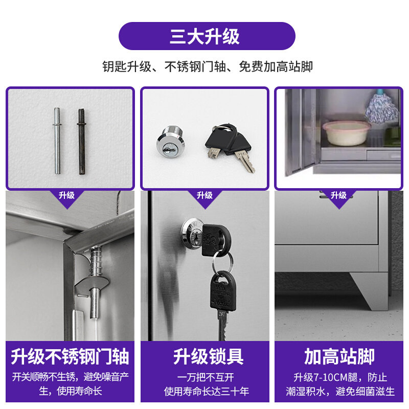 家用不锈钢清洁柜柜子保洁柜收纳柜储物柜办公室带锁工具拖把扫帚