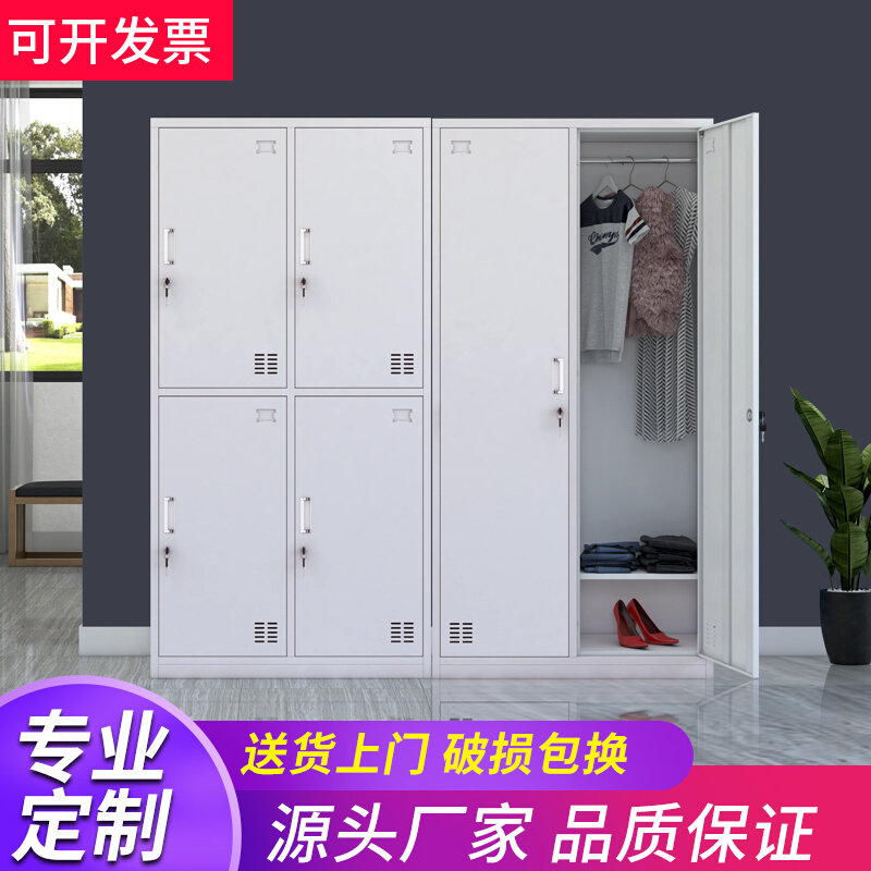 石家庄钢制员工铁皮柜更衣柜工厂职员宿舍换衣柜带锁多门储物柜子