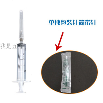 。工业针筒加墨宠物喂食分装抽机油注胶灌肠工具家用塑料针管1-60