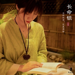 郑师傅古法手工合香香牌挂件吊坠车载香薰随身佩戴香挂鹅梨香项链