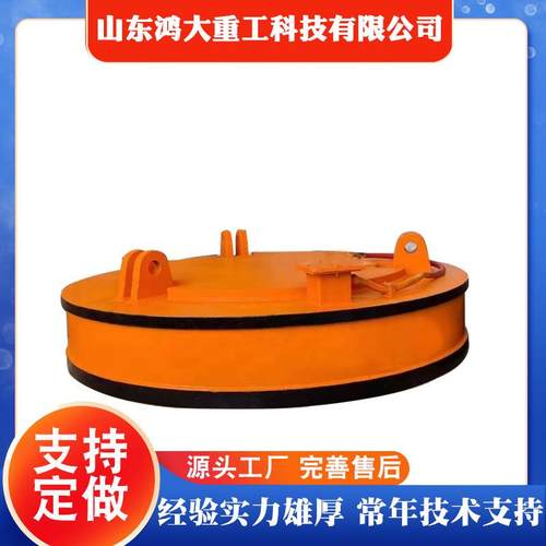 电磁吸盘高频强磁吸盘起重电磁吸盘废铁厂起重用吸铁强磁吸盘