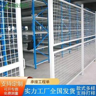 厂家生产厂区操场铁丝护栏网钢筋设备防护网小区围墙隔离栅围网