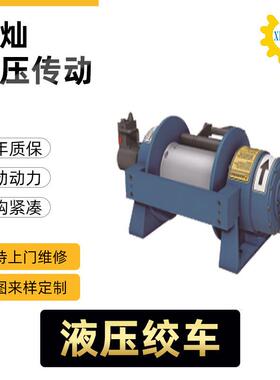 DJ20矿山机械绞车救援及道路清障绞车