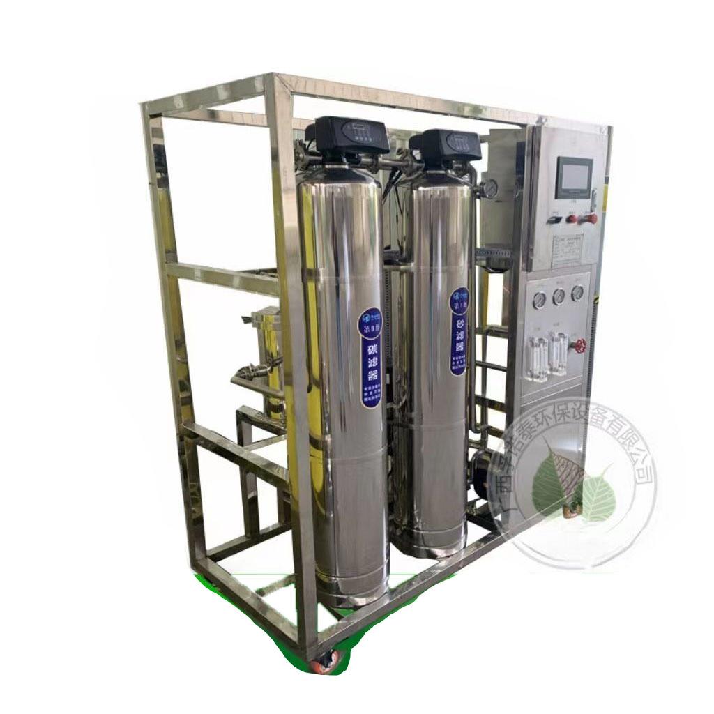 美固直饮净水设备工业水处理设备商用RO反渗透纯水机自动净水设备