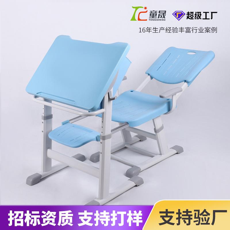 可升降可躺平高等学校培训课桌椅学生午休桌椅多功能中小学课桌椅