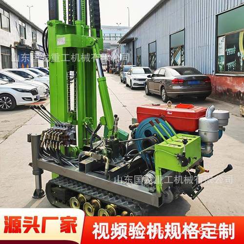 进院用小型拧钉桩机履带式太阳能地钉拧钉桩机生产厂家