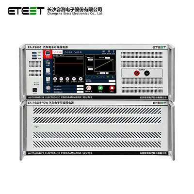EA-PS805汽车电子可编程电源28046.2标准双极性电源EMC测试仪器
