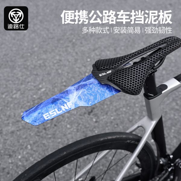 加长通用挡泥板单车后山地车配件自行车挡泥板挡后瓦迪路仕泥轮
