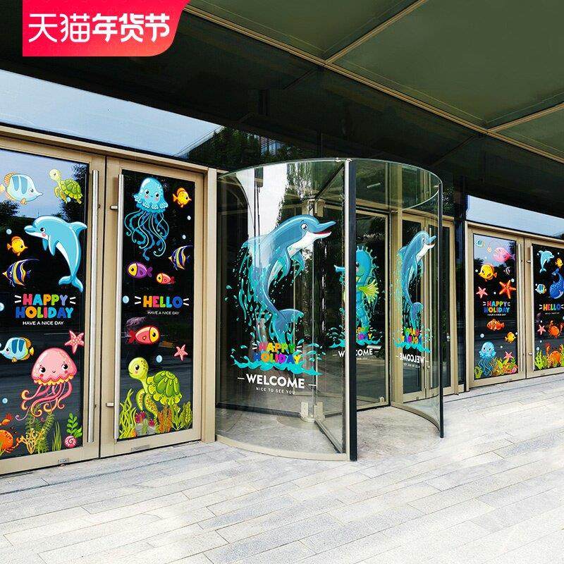 海洋馆玻璃贴膜超大静电商场游乐园海豚鲸鱼卡通餐厅亲子酒店装饰
