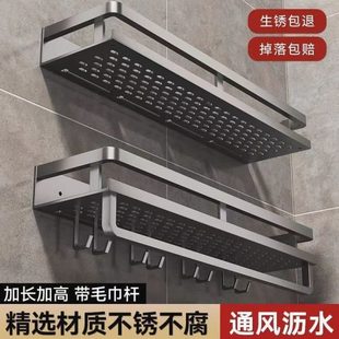卫生间洗手间厕所架子墙上置物架轻奢免浴室 打孔收纳台洗漱壁挂式