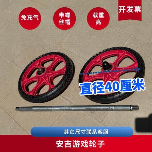 幼儿园户外轮胎小车体育活动器械儿童大型攀爬架都车轮安吉游戏