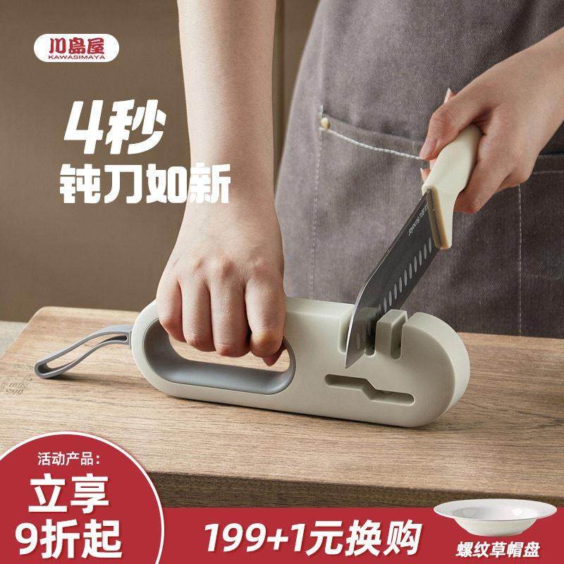 磨刀石家用菜刀多功能快速专业磨刀神器工具厨师专用磨刀器