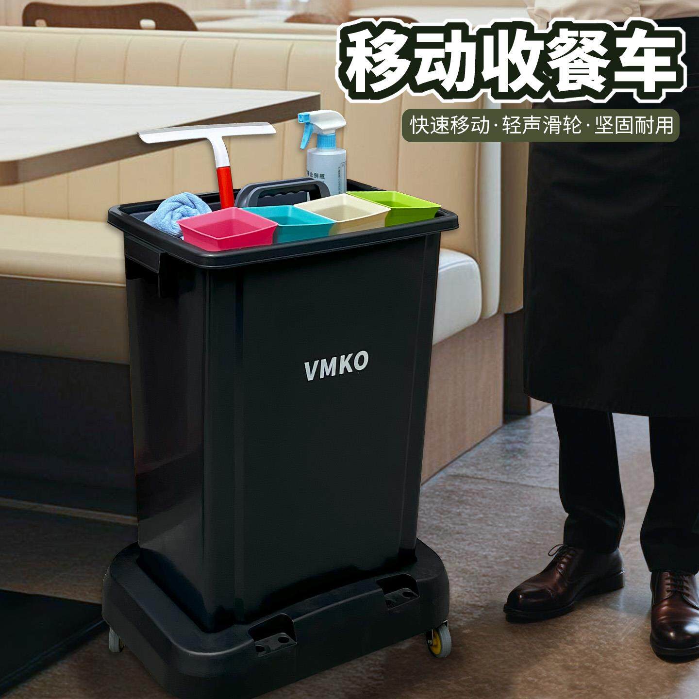 商用餐厅饭店餐饮收餐车收纳垃圾桶滑轮大号移动清洁车专用手推车