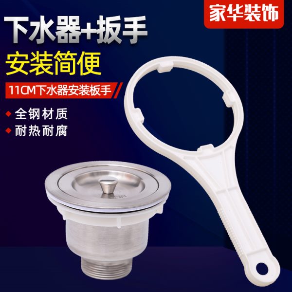 安装下水器防漏mm11拆卸单槽厨房洗菜盆下水管0水槽双槽扳手防滑