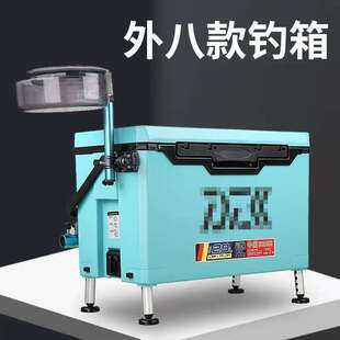 户外垂钓箱工具轻便款全套钓鱼箱多用途四腿钓鱼黑坑装鱼箱子钓箱