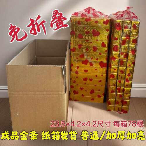 金条金砖加厚万两 厂家直销聚宝盆送礼家居高亮摆件礼品直销