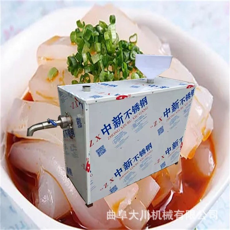 电热自熟凉粉机 水晶碗豆z凉粉机设备山西凉粉凉糕机视频